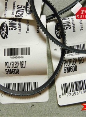 美国进口Polyflex盖茨GATES聚氨酯广角带11M145011M150011M1550