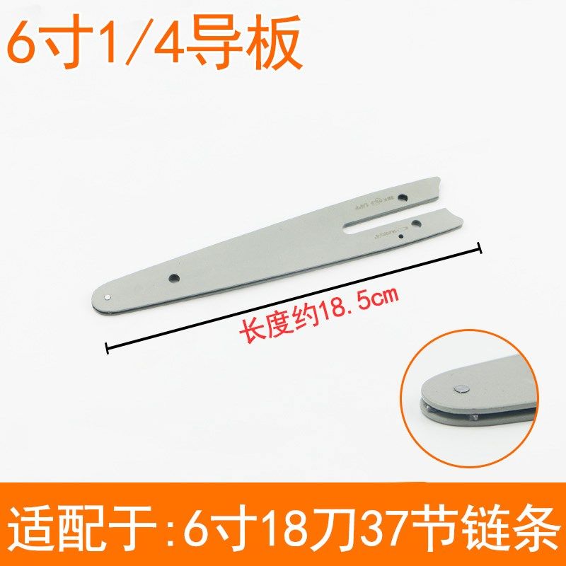 德国进口油锯导板20寸18寸钛合金汽油锯链条锯板电锯导板16寸通用,个性定制/设计服务/DIY,明信片定制,淘宝优惠券,粉丝福利购,淘宝优惠卷