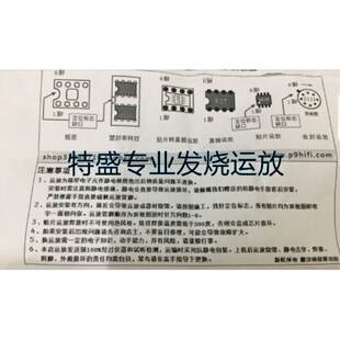 TDA1541 并联摸块 双转单 TDA1541A 板 配镀金针脚 电容成品全新