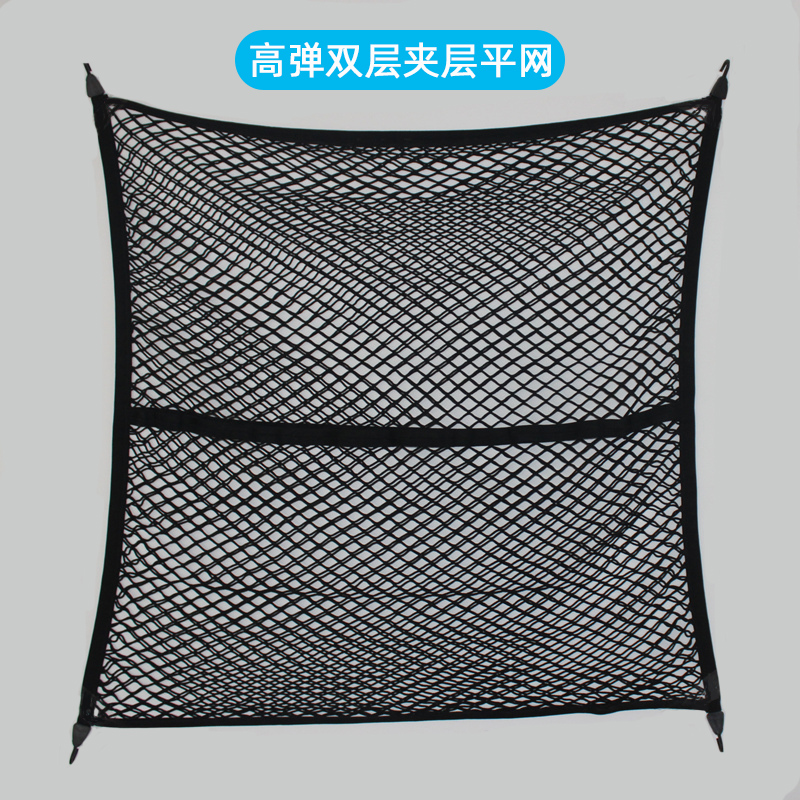 高弹力皮卡车后斗车厢箱盖货物固定防滑网兜suv汽车后备箱网绳罩