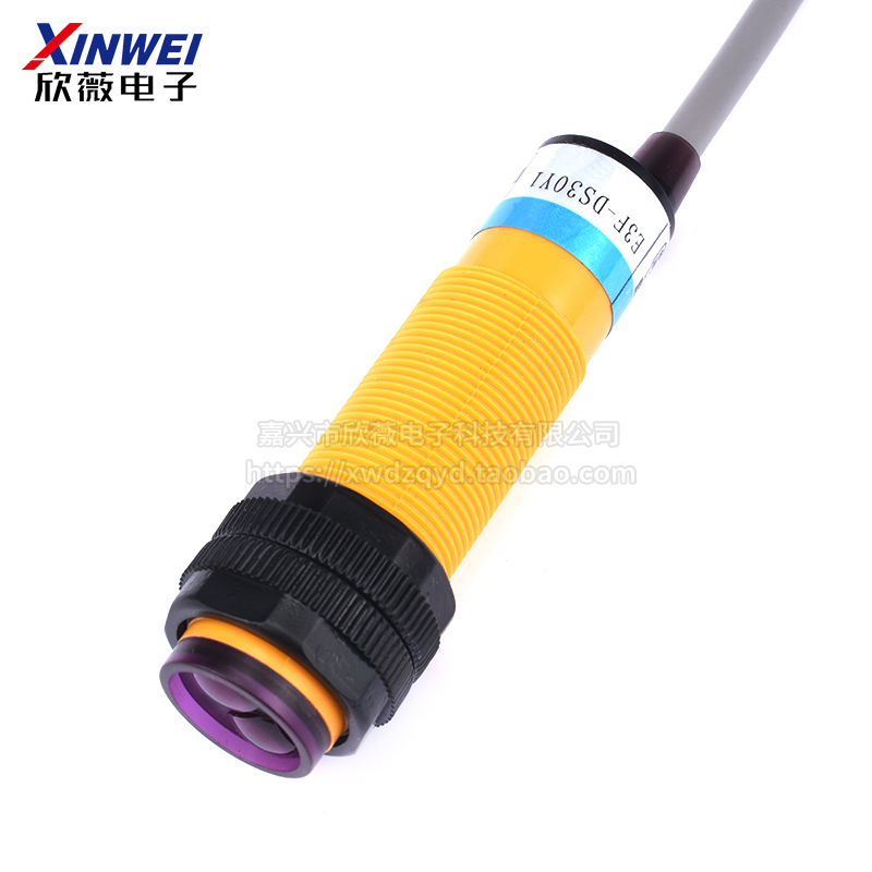 光电开关传感器 E3F-pDS30Y1交流220v两线 红外漫反射式 距离可调