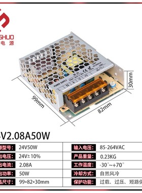 LRS开关电源350/50/35/100/150/200Wa12伏24V48v磁吸灯MW室内超薄