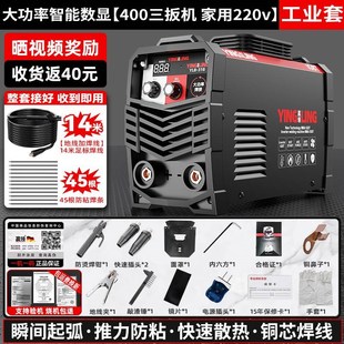 美国进口林肯电焊机220v家用315小型工业级380v伏不锈钢焊机纯铜