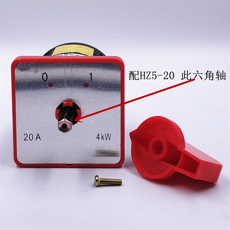 铣钻床炮塔高低速正反转组合转换开关旋钮把手控L制杆6M手柄5X5MM