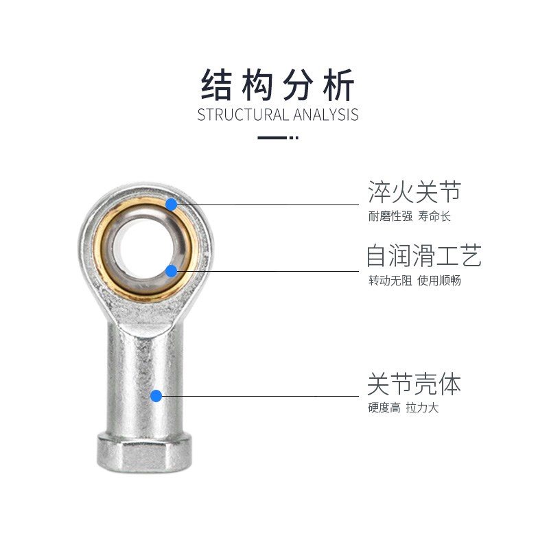 鱼眼接头气杆端关节轴承SISA M10/12*1.25 16/20*1.5