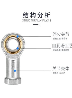 鱼眼接头气杆端关节轴承SISA M10/12*1.25 16/20*1.5
