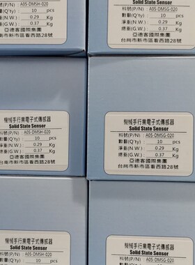 原装亚德客电子式数显压力传感器开关 DPHN2-10020 DPHP3-01020