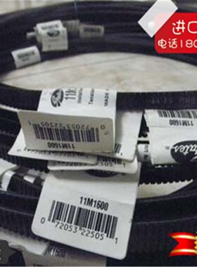 美国进口Polyflex盖茨GATES聚氨酯广角带11M175011M180011M1850