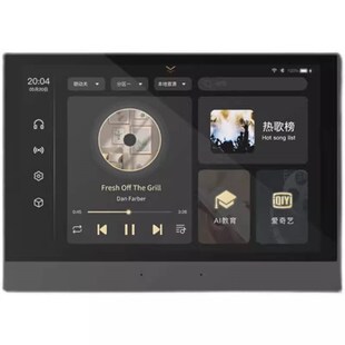 华尔思B8全屋智能家居背景音乐主机控制器系统套装嵌入式吸顶音响