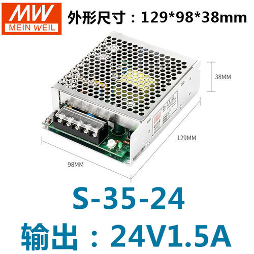 明纬220转24V10A开关电源12V5A监控75/120/250W变压器DC5V20A直流