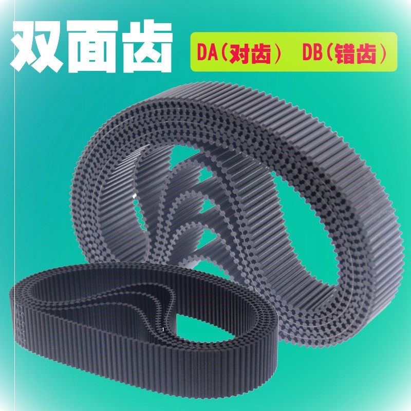 HTD5M工业同步带圆弧齿5M-1070 5M-1080 5M-1100橡胶传动送皮带