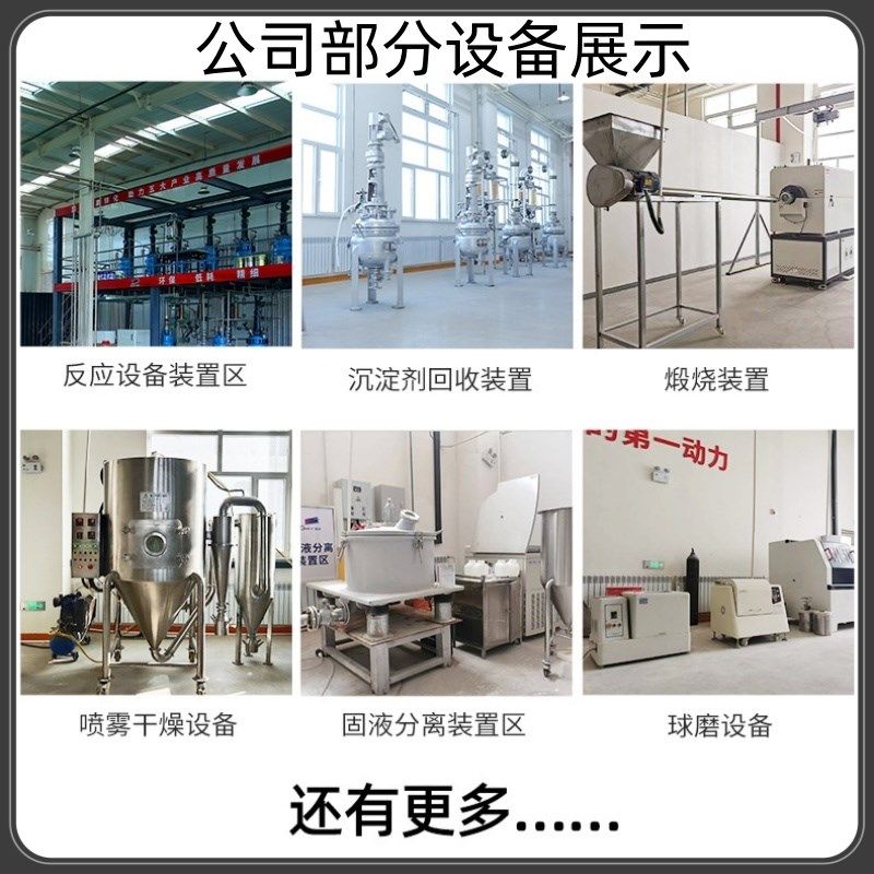 氧化铝粉末纳米氧化铝高纯超细氧化铝陶瓷抛光粉球形氧化铝Al2O3,办公设备/耗材/相关服务,办公线材,淘宝优惠券,粉丝福利购,淘宝优惠卷