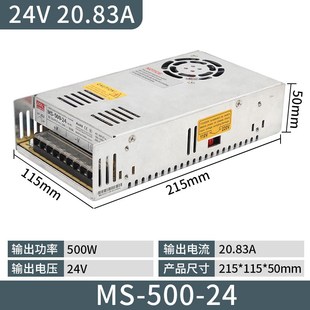 大功率开关电源220转12V24V36V48V直流500W1000W2000W3000W4000W