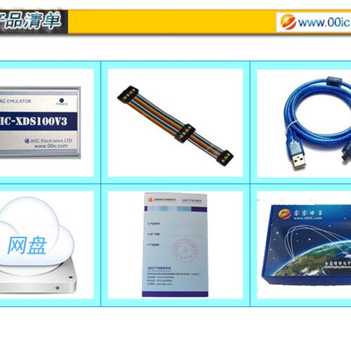 00IC XDS100V3仿真器 静电保护TI DSP烧写器CCS5/6/7/8/9稳定小巧