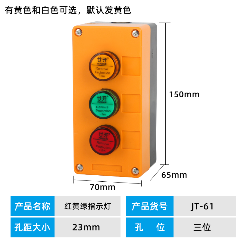 三孔防水按钮盒点动开关孔径22mm急停启动停止电梯电源控制盒户外