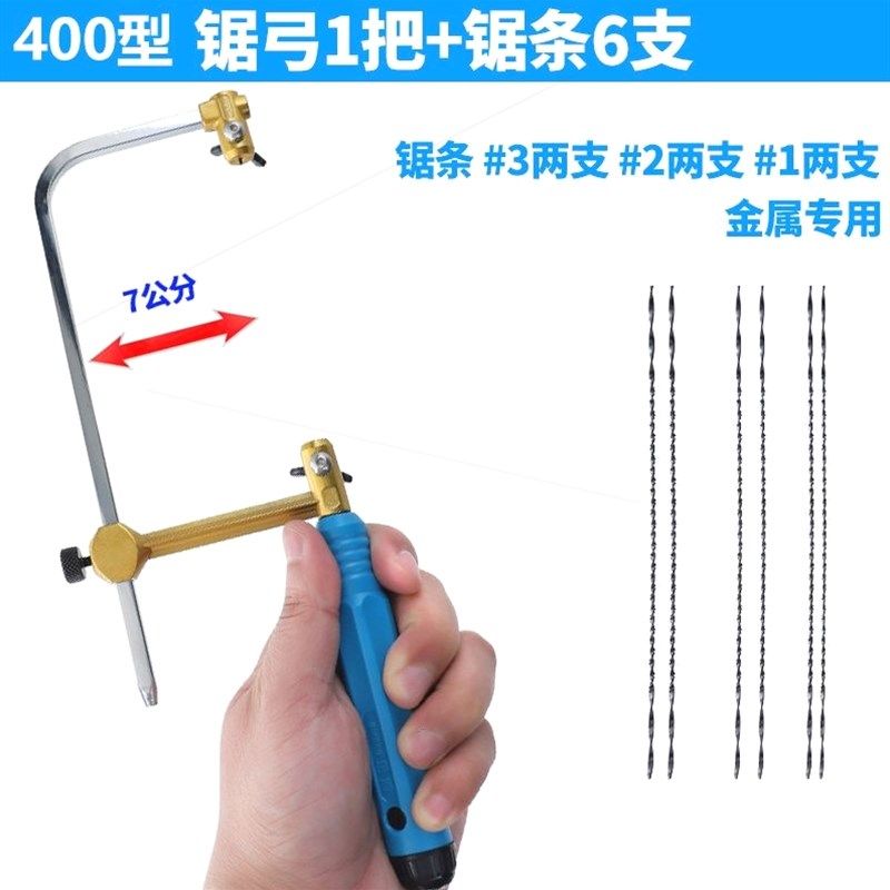 德国进口手工钢丝锯拉花锯条线锯多面细齿木工雕花金属锯曲线U型,个性定制/设计服务/DIY,明信片定制,淘宝优惠券,粉丝福利购,淘宝优惠卷