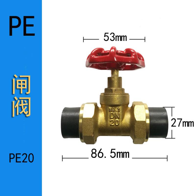 4分6分20PPR2532  40 50pe铜闸阀双头活接铜球截止阀门水管件配件