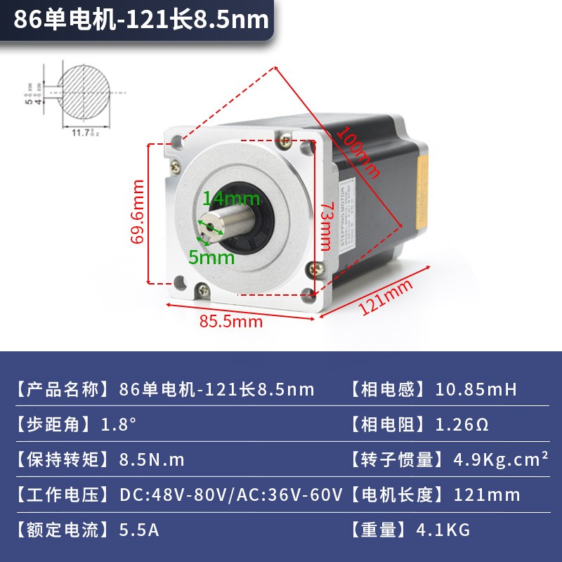 57/86/两相24V混合式步进电机控制器电动机马达配DM542驱动器套装