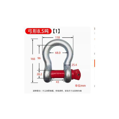 高强度美制弓型直型卸扣螺母卡环马蹄扣U型环锁扣超连结扣卸扣吊