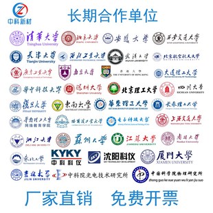 科研三氧化二铁粉末 纳米 氧化铁粉高纯Fe2O3 分析纯氧化铁红粉末