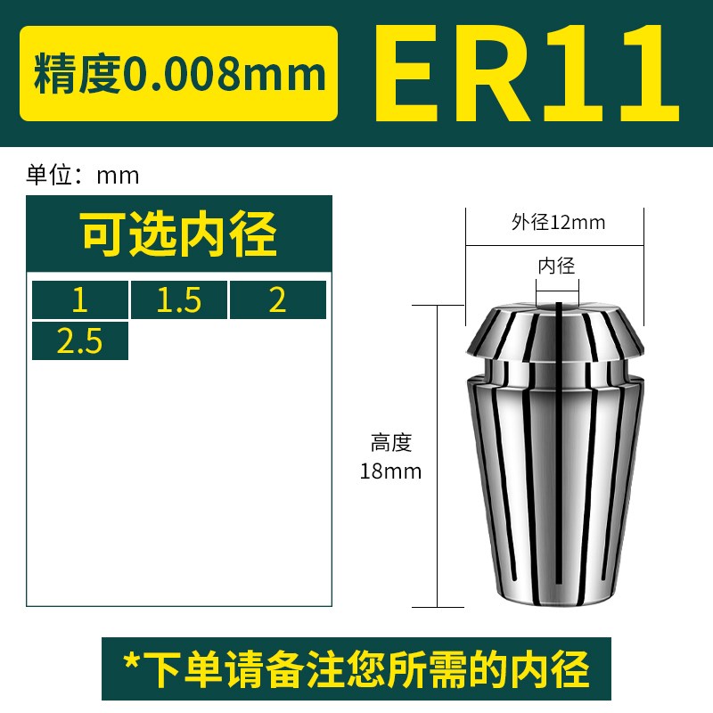 ER32高精度弹性筒夹数控机床夹头ER11 16 20雕刻机刀柄8u 5u夹头