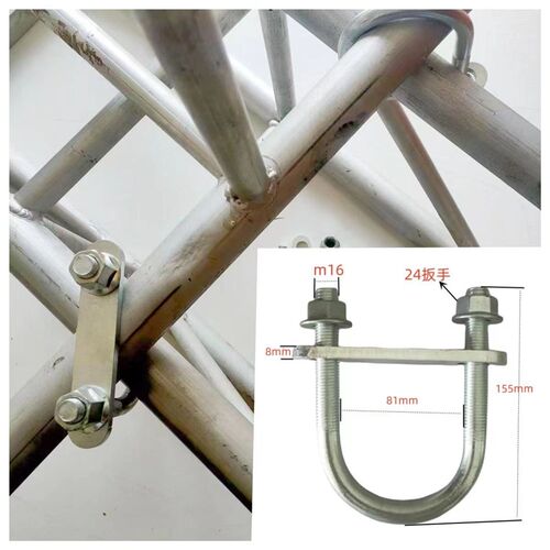 灯光架U型卡扣铝桁架专用抱箍Truss架U型扣件大桁架连接件