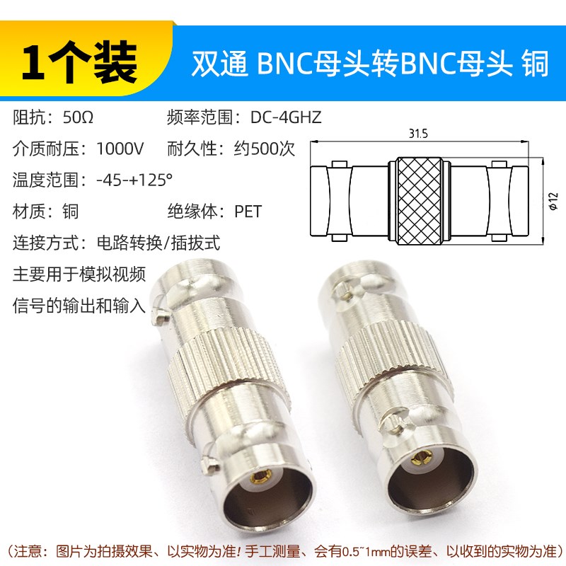 BNC转接头公转母三通BNC-KKY-JK-JJ Q9射频连接器双通法兰KKF弯头