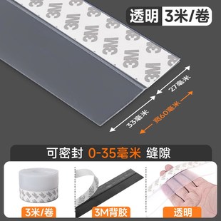 门缝门底挡板加高密封条硅胶玻璃门下防水铝合金不锈钢门下防老鼠