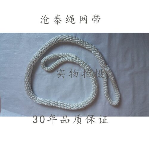 尼龙吊绳两头扣起重吊绳2345T起吊绳软吊绳圆形吊装绳安全绳包邮