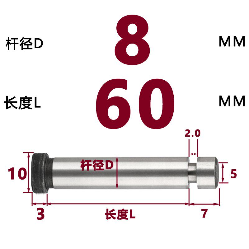 SKD11浮生销模具 GLS浮升销两用销冲压引导销顶料销精密固定销
