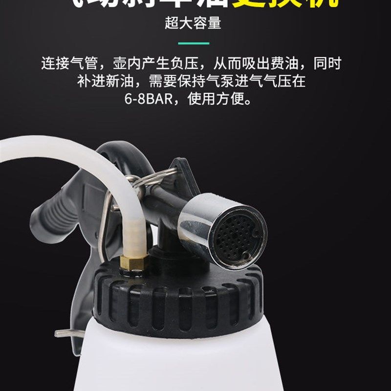 气动刹车油更换机换油加注器 制动液刹车抽油器排空汽修更换工具,搬运/仓储/物流设备,机械式停车设备（立体停车库）,淘宝优惠券,粉丝福利购,淘宝优惠卷
