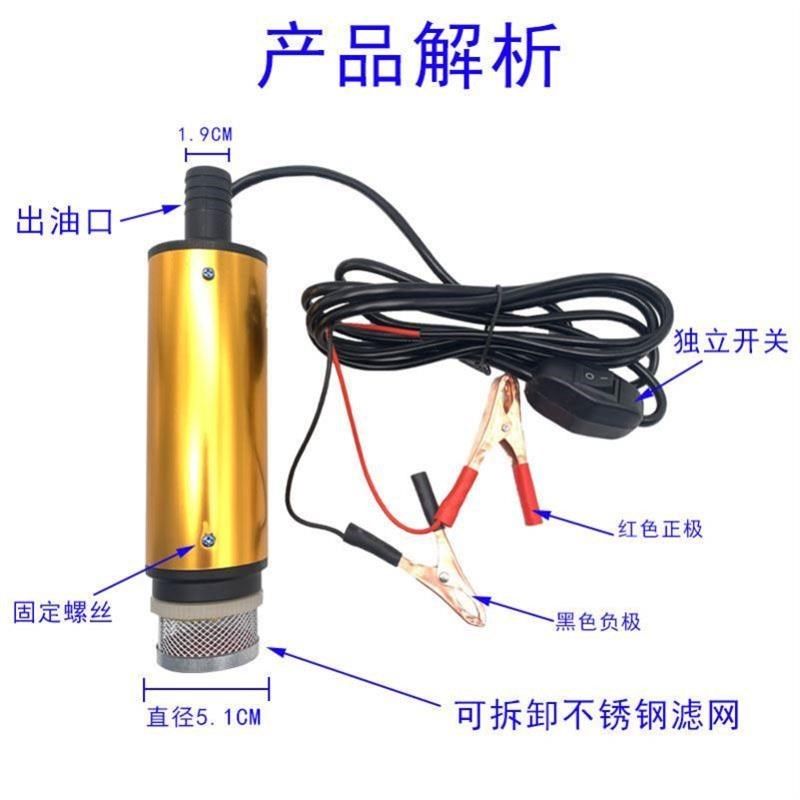 新疆包邮货车柴油抽油泵12v抽水泵24V自动抽油泵电动柴油自吸加油,搬运/仓储/物流设备,机械式停车设备（立体停车库）,淘宝优惠券,粉丝福利购,淘宝优惠卷
