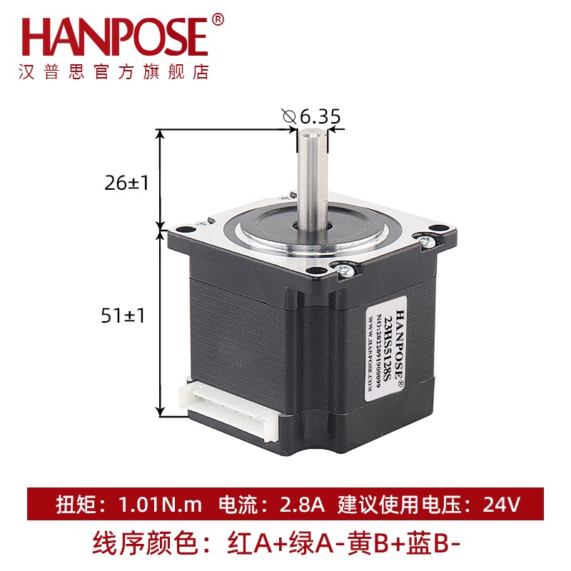 热卖推荐57步进电机 24v NEMA23多种高度可选可调速正反转马达
