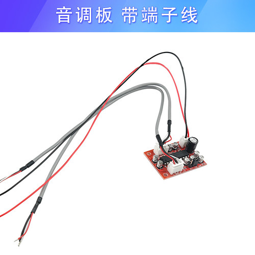NJM2150音调板前级改善高低音清晰度JRC2150音效激励器 BBE