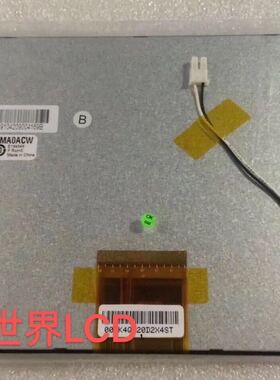 CLAA070MA0ACW  7寸 原厂原装现货供应7寸显示屏 价格以咨询为准