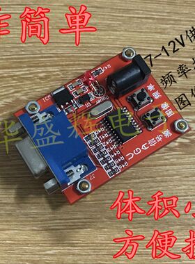 液晶显示器信号源 显示器信号发生器 VGA信号源 VGA信号发生器