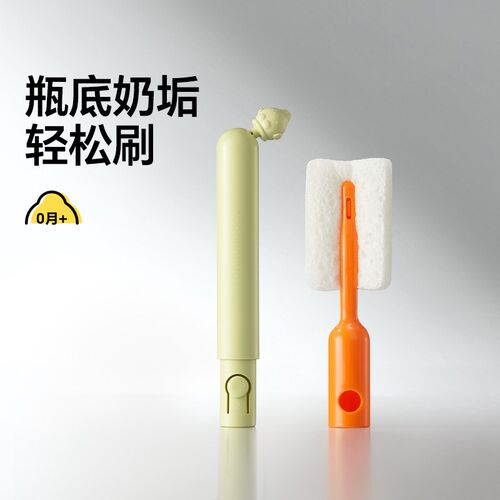 【皇宠原装配件】奶瓶刷新生婴儿专用便携宝宝奶嘴清洗刷洗奶瓶刷