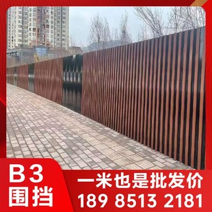 重庆B1围挡g装配式B2B3市政地铁施工围挡建筑临时工地隔离围挡