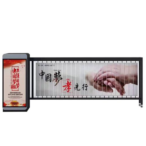 停车场收费升降杆车牌识别All社区门禁电动广告栅栏栅栏机起落杆