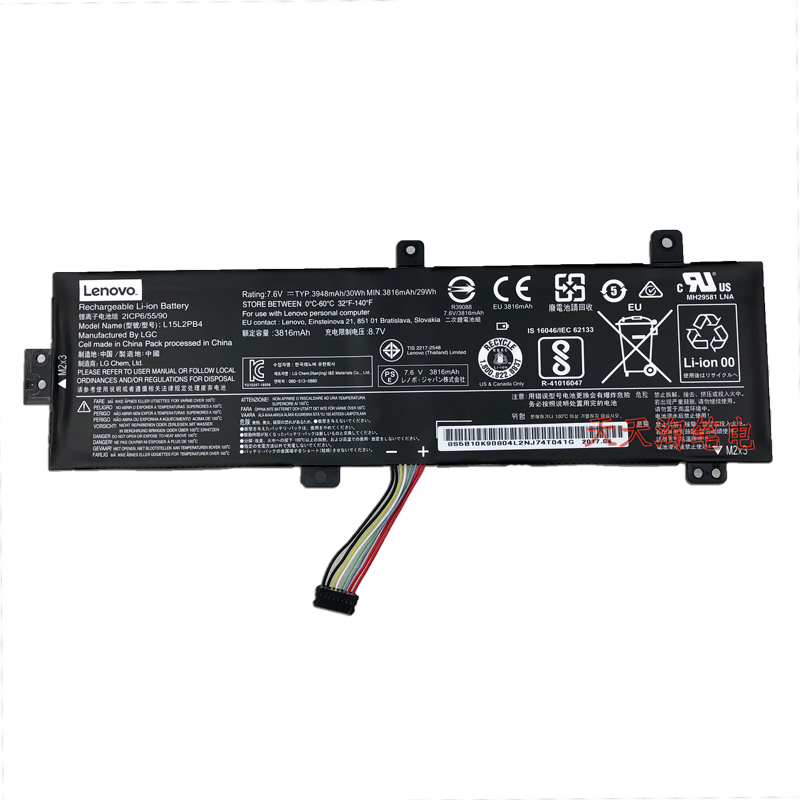 原装联想ideapad 510-15IKB 510-15IKB 1SK L15M2PB3笔记本脑电池