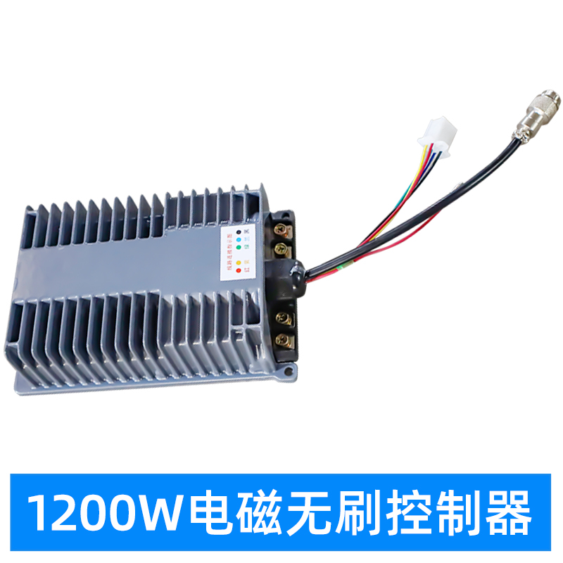 800w-1200w电动搬运车无刷控制器 堆高机地牛搬运车智能电磁控制