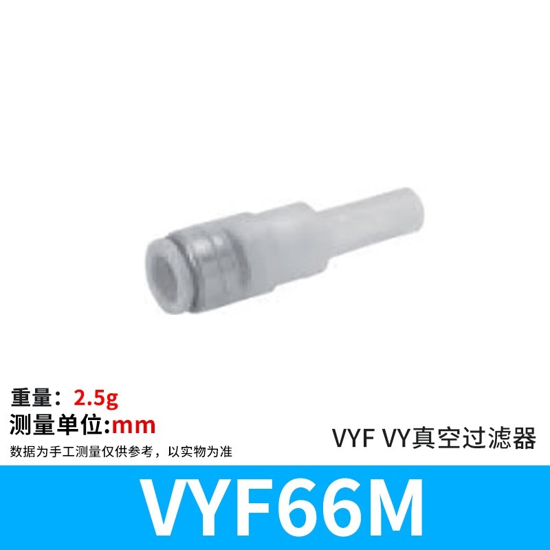 负压高CV真空发生器CV-10/15HS25-R压力型控制信号开关可调ZV阀