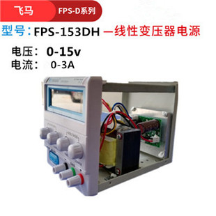 线性可调电源30V5A变压器直流稳压电源30V10A15V20A四位显示恒流