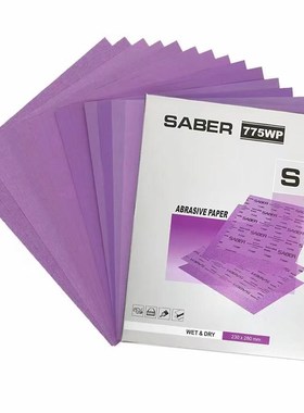 紫色水磨砂纸775WP干湿两用紫砂耐磨理研耐水砂汽车家具抛光