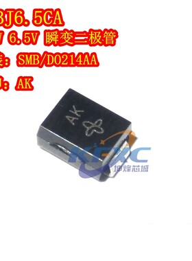 SMBJ5.0CA 6.5 6.8CA 10 12 15 24 26 28 30 33 36 40 TVS二极管