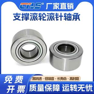NATR支撑滚轮滚针轴承车床中心架重型加厚加宽滚柱轴承型号大全