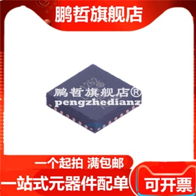 SX1281IMLTRT 1280 LLCC68 1262 1232 1268 1278 1276 1231 芯片