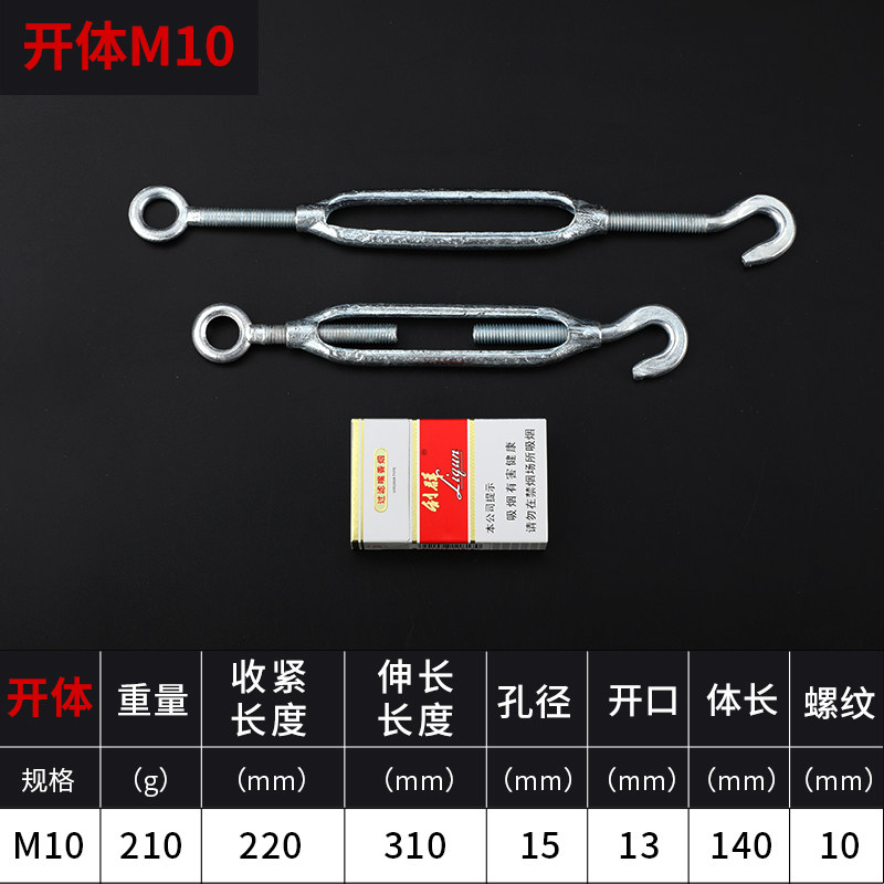 镀锌花篮螺丝 收紧器开体花兰 拉紧器 钢丝绳紧线器 步步紧玛钢图片