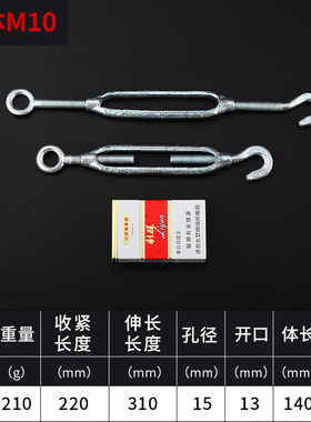 镀锌花篮螺丝 收紧器开体花兰 拉紧器 钢丝绳紧线器 步步紧玛钢