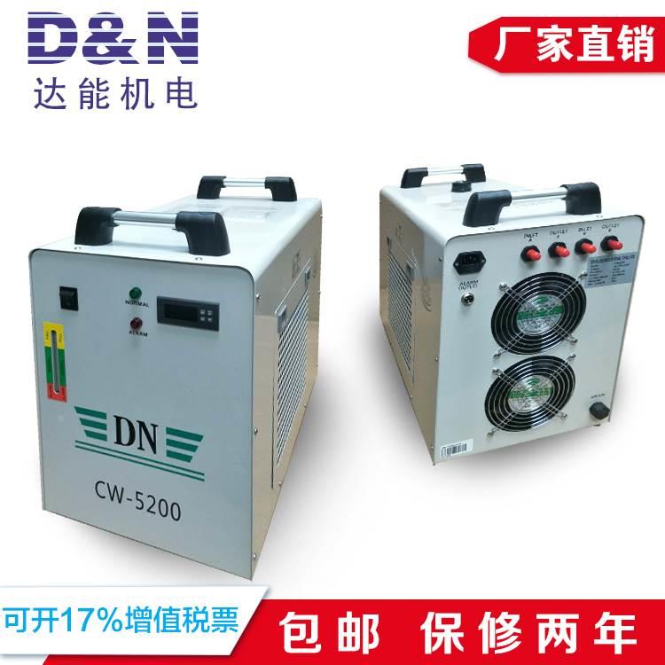 厂家直销CW5200激光切割雕刻机工业冷水塔注塑机模具冷水机制冷机
